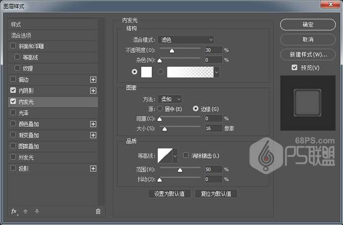 PS鼠绘水晶胸章教程 优图宝 PS教程