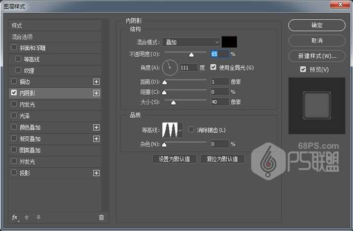 PS鼠绘水晶胸章教程 优图宝 PS教程