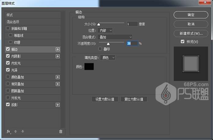PS鼠绘水晶胸章教程 优图宝 PS教程