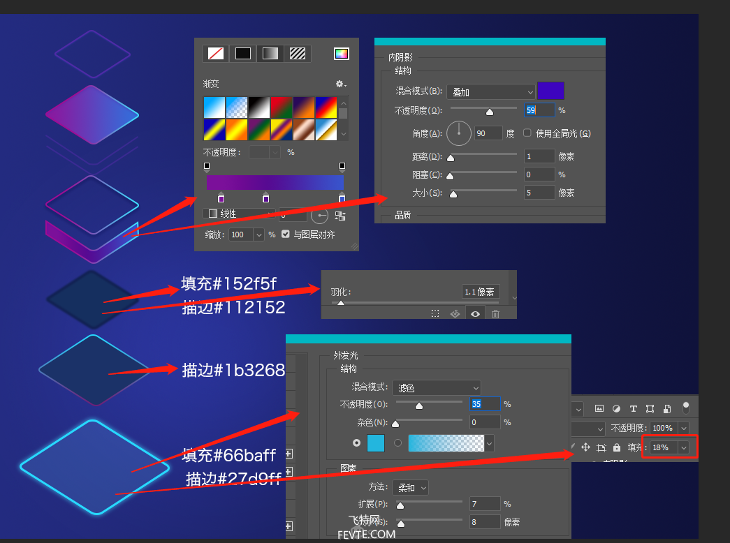 PS绘制质感渐变2.5D小插画教程 优图宝 PS鼠绘教程