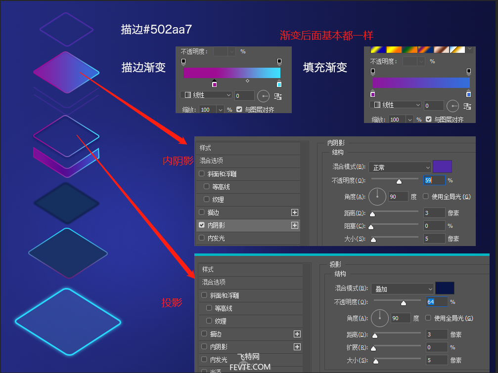 PS绘制质感渐变2.5D小插画教程 优图宝 PS鼠绘教程