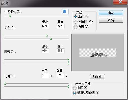 PS绘制卡通风格日历 优图宝 PS鼠绘教程