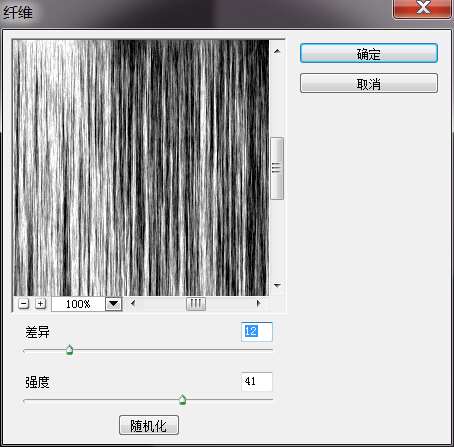 PS绘制卡通风格日历 优图宝 PS鼠绘教程