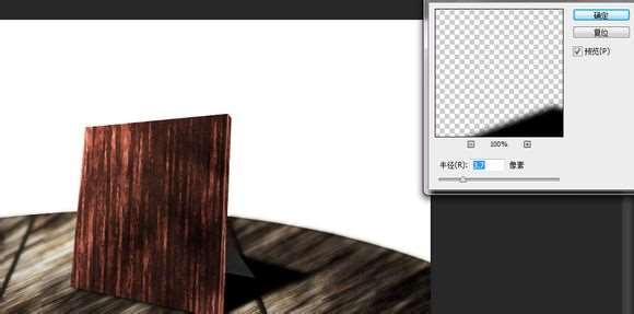 PS绘制卡通风格日历 优图宝 PS鼠绘教程