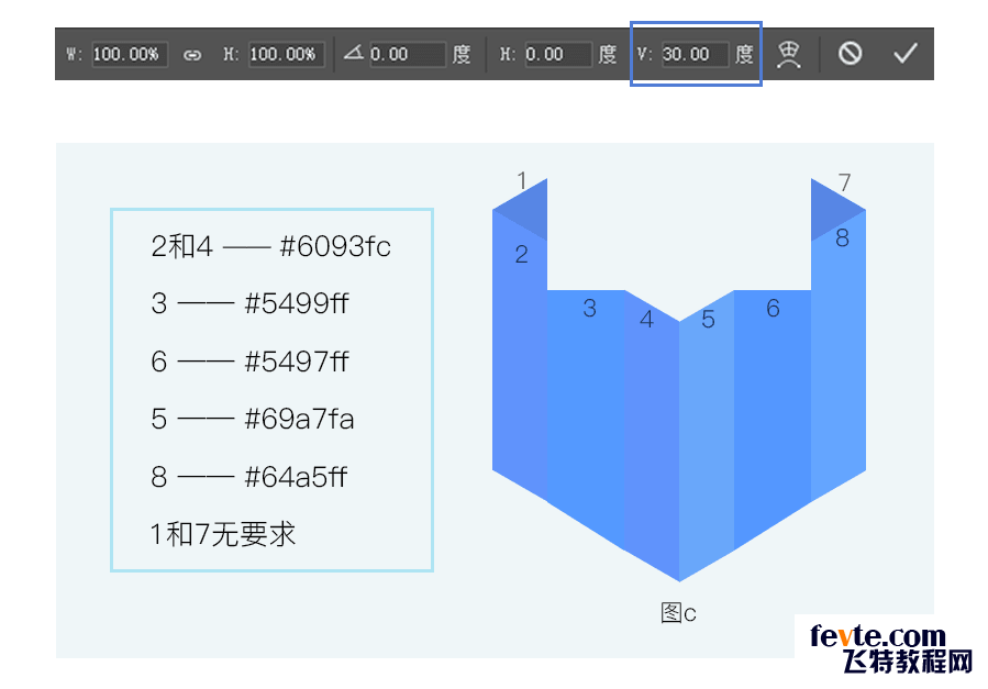 PS绘制卡通风格APP图标教程 优图宝 PS鼠绘教程