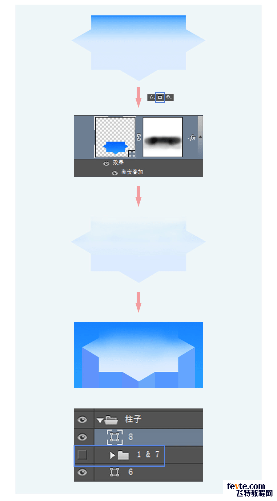 PS绘制卡通风格APP图标教程 优图宝 PS鼠绘教程