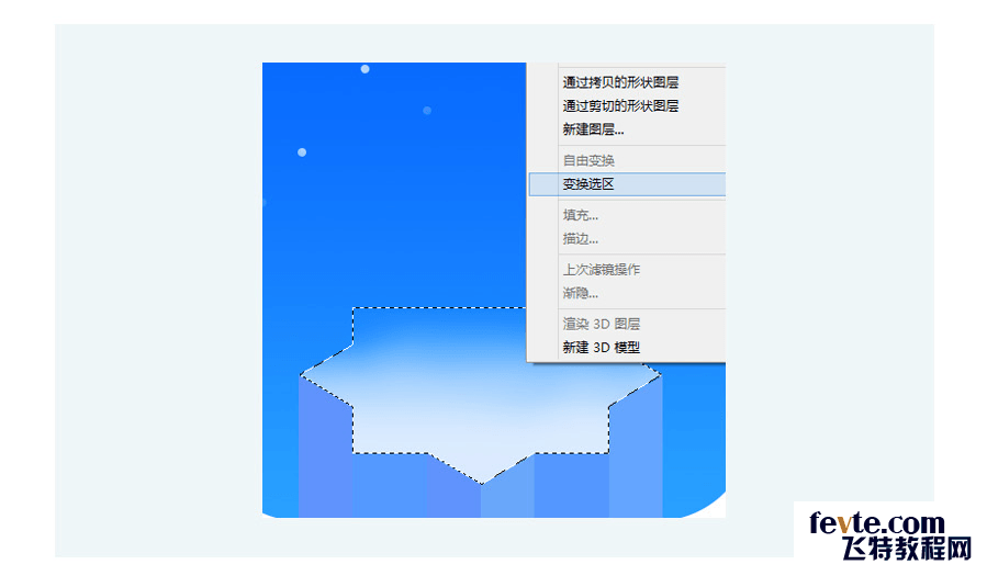 PS绘制卡通风格APP图标教程 优图宝 PS鼠绘教程