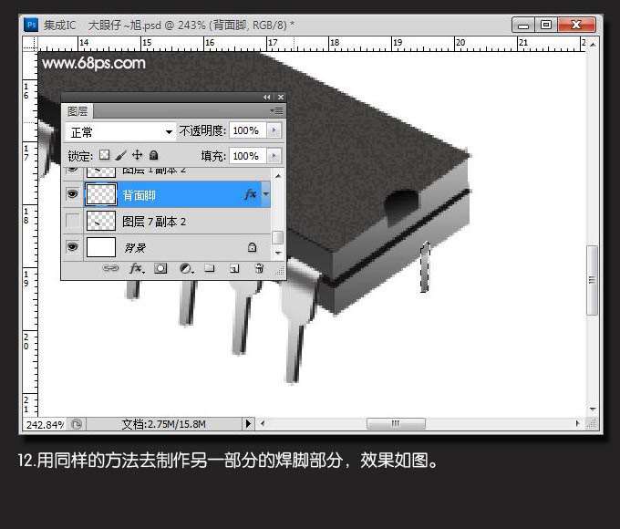 PS打造逼真电子芯片效果 优图宝 PS鼠绘教程