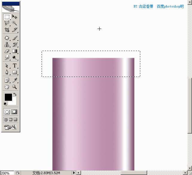 PS绘制制作女士口红教程 优图宝 PS鼠绘教程