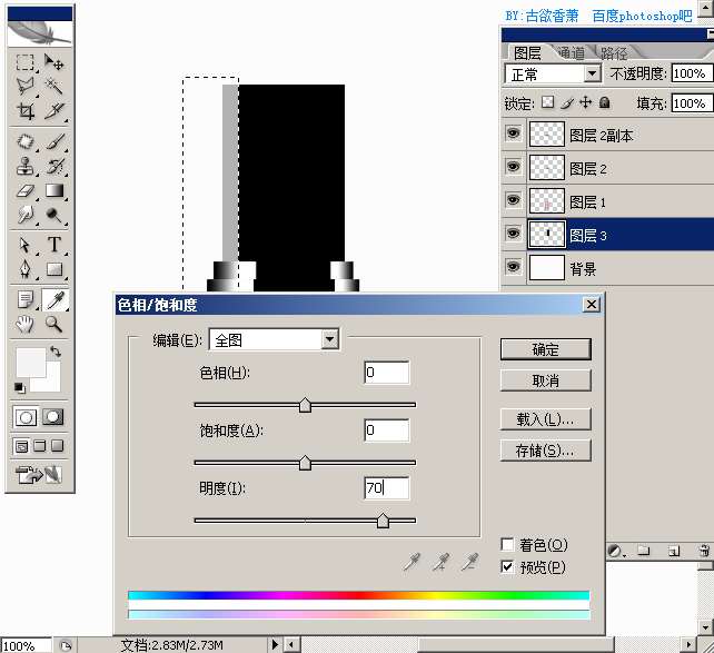 PS绘制制作女士口红教程 优图宝 PS鼠绘教程