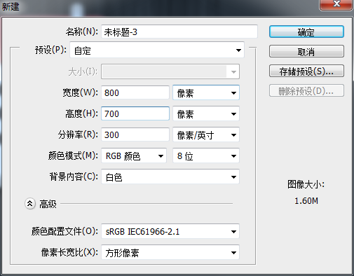 PS鼠绘写实质感日历图标 优图宝 PS鼠绘教程
