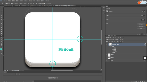 PS鼠绘写实质感日历图标 优图宝 PS鼠绘教程