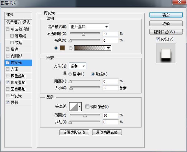 PS鼠绘写实质感日历图标 优图宝 PS鼠绘教程