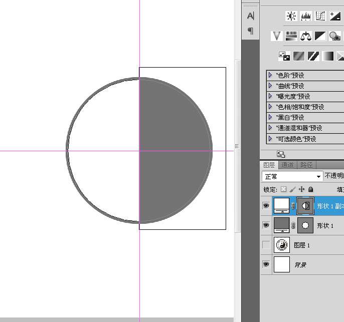 PS CS6布尔运算工具绘制太极八卦图 优图宝 PS鼠绘教程20