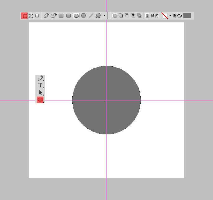 PS CS6布尔运算工具绘制太极八卦图 优图宝 PS鼠绘教程21