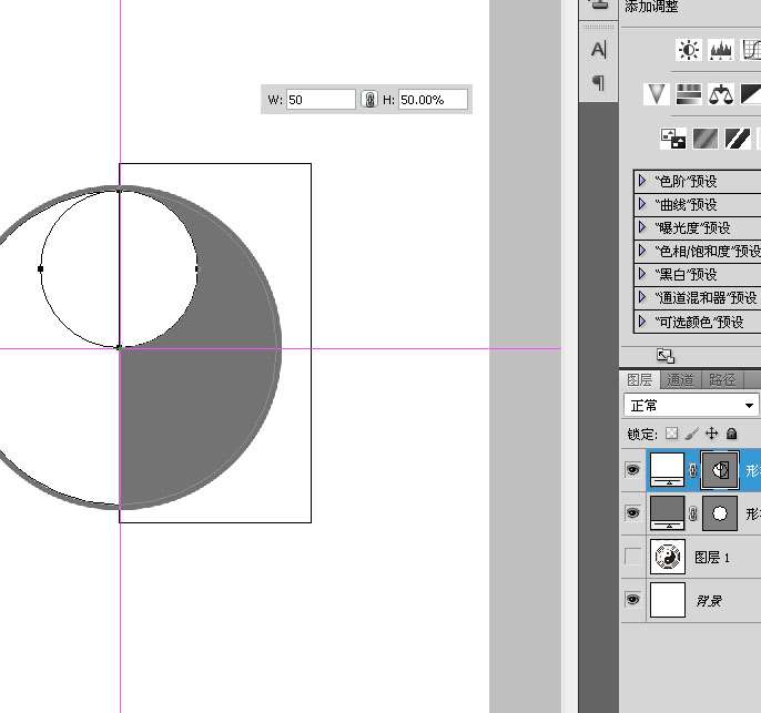 PS CS6布尔运算工具绘制太极八卦图 优图宝 PS鼠绘教程19