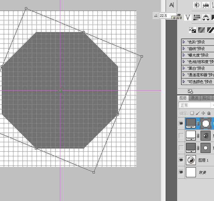 PS CS6布尔运算工具绘制太极八卦图 优图宝 PS鼠绘教程15