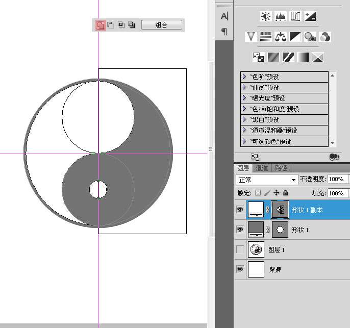 PS CS6布尔运算工具绘制太极八卦图 优图宝 PS鼠绘教程17