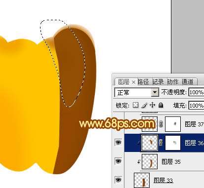 PS绘制逼真漂亮的橙黄色甜椒 优图宝 PS鼠绘教程