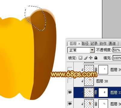 PS绘制逼真漂亮的橙黄色甜椒 优图宝 PS鼠绘教程