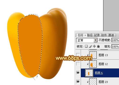 PS绘制逼真漂亮的橙黄色甜椒 优图宝 PS鼠绘教程