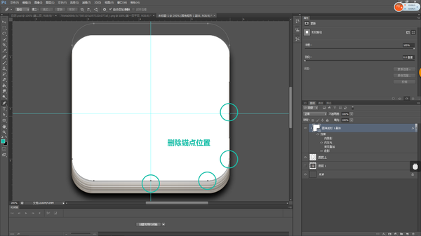 PS鼠绘写实质感日历图标 优图宝 PS鼠绘教程
