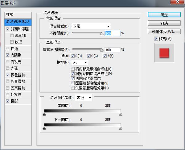 PS鼠绘写实质感日历图标 优图宝 PS鼠绘教程