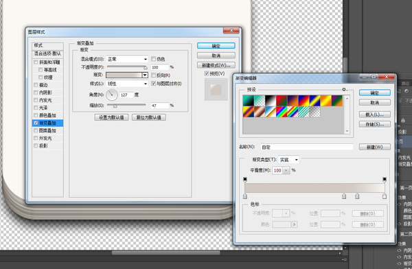 PS鼠绘写实质感日历图标 优图宝 PS鼠绘教程