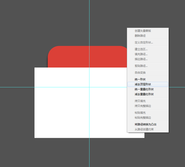 PS鼠绘写实质感日历图标 优图宝 PS鼠绘教程
