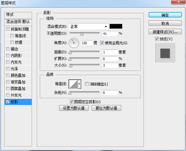 PS鼠绘写实质感日历图标 优图宝 PS鼠绘教程