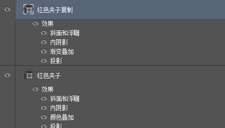 PS鼠绘写实质感日历图标 优图宝 PS鼠绘教程
