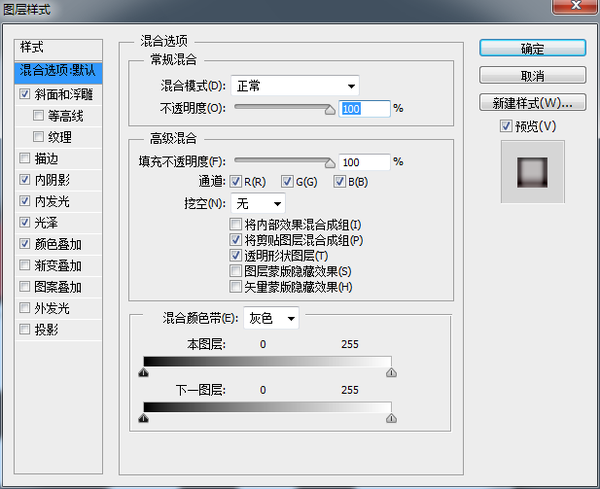PS鼠绘写实质感日历图标 优图宝 PS鼠绘教程