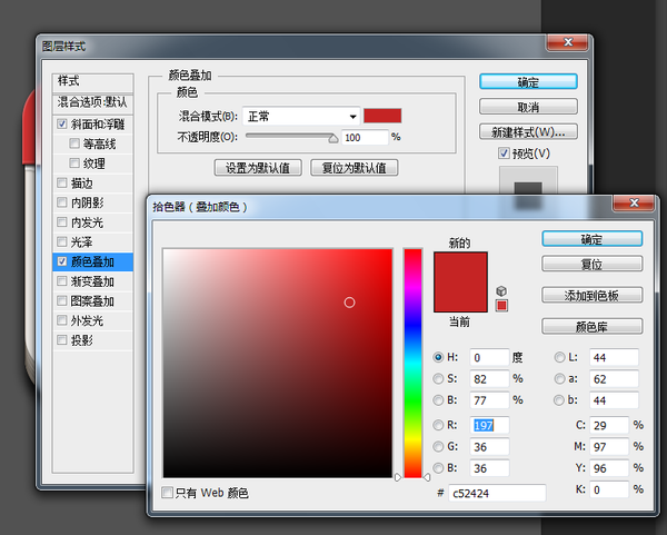 PS鼠绘写实质感日历图标 优图宝 PS鼠绘教程