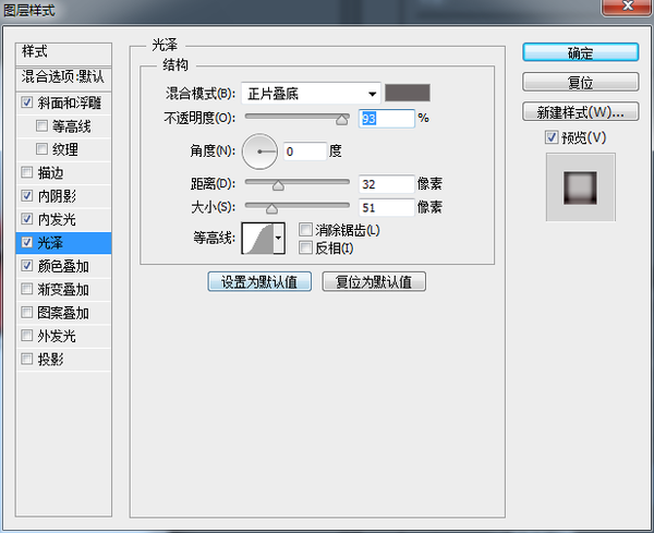 PS鼠绘写实质感日历图标 优图宝 PS鼠绘教程