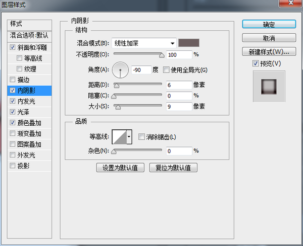 PS鼠绘写实质感日历图标 优图宝 PS鼠绘教程