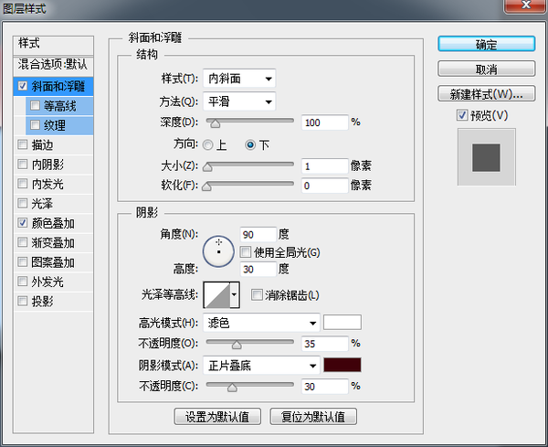 PS鼠绘写实质感日历图标 优图宝 PS鼠绘教程