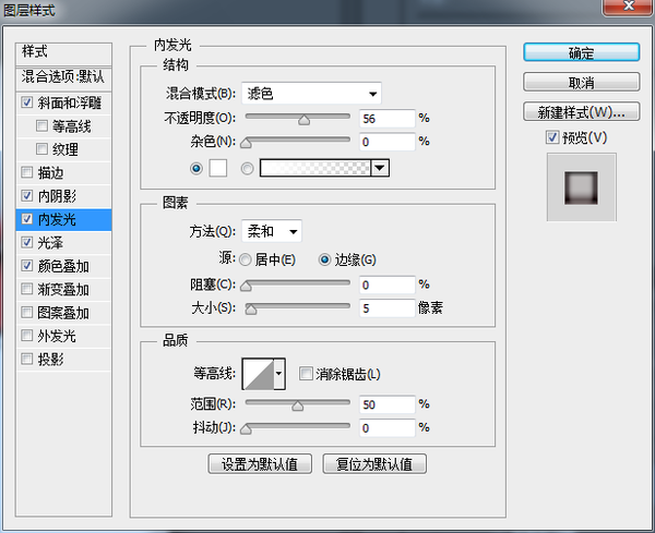 PS鼠绘写实质感日历图标 优图宝 PS鼠绘教程