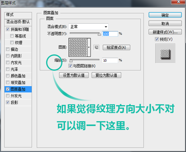 PS鼠绘写实质感日历图标 优图宝 PS鼠绘教程