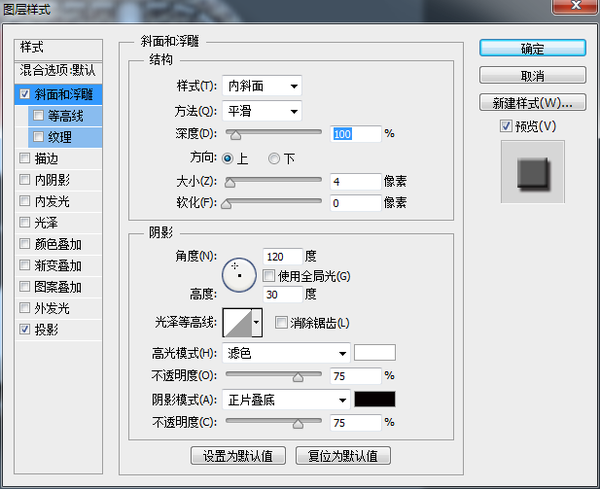 PS鼠绘写实质感日历图标 优图宝 PS鼠绘教程