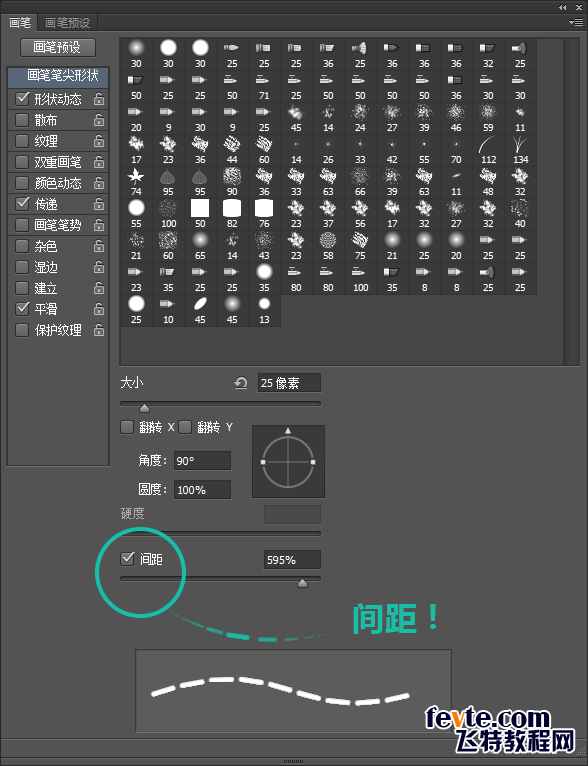 PS鼠绘写实质感日历图标 优图宝 PS鼠绘教程