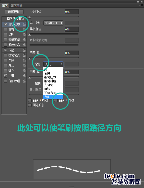 PS鼠绘写实质感日历图标 优图宝 PS鼠绘教程