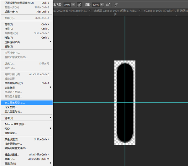 PS鼠绘写实质感日历图标 优图宝 PS鼠绘教程