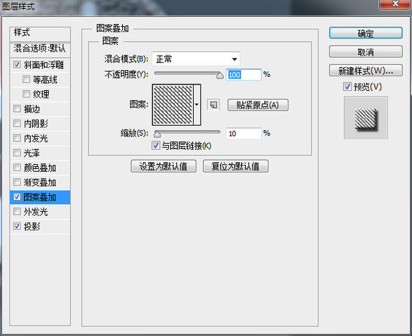 PS鼠绘写实质感日历图标 优图宝 PS鼠绘教程