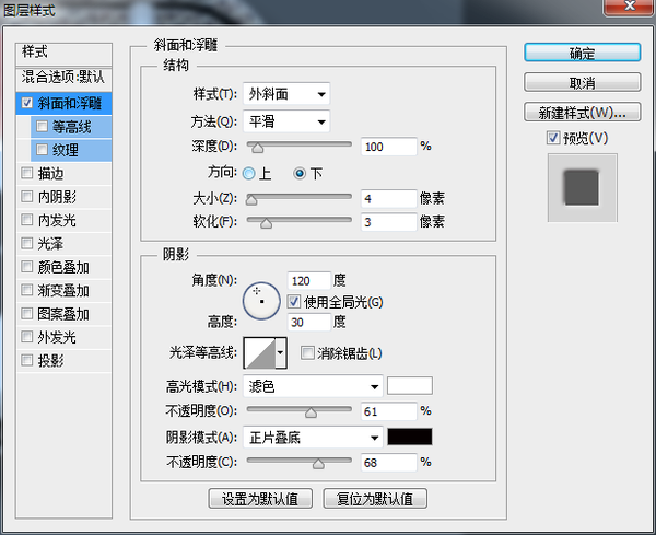 PS鼠绘写实质感日历图标 优图宝 PS鼠绘教程