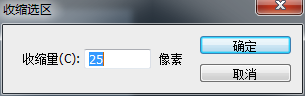 PS鼠绘写实质感日历图标 优图宝 PS鼠绘教程