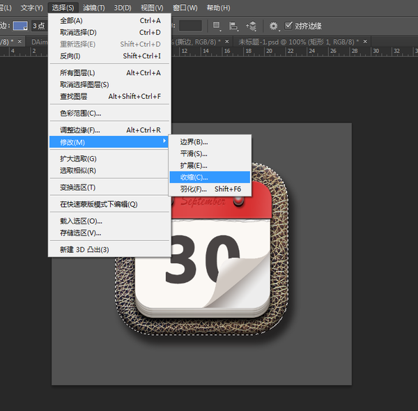 PS鼠绘写实质感日历图标 优图宝 PS鼠绘教程