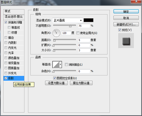 PS鼠绘写实质感日历图标 优图宝 PS鼠绘教程