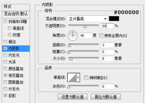 PS鼠绘质感炫彩进度条 优图宝 PS鼠绘教程
