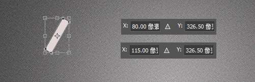 PS鼠绘质感炫彩进度条 优图宝 PS鼠绘教程