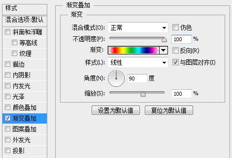 PS鼠绘质感炫彩进度条 优图宝 PS鼠绘教程